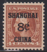 US Shanghai Overprints #K4 NH VF - XF